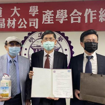 永續發展循環經濟夯 明道大學攜手友達產學合作力推無毒農業